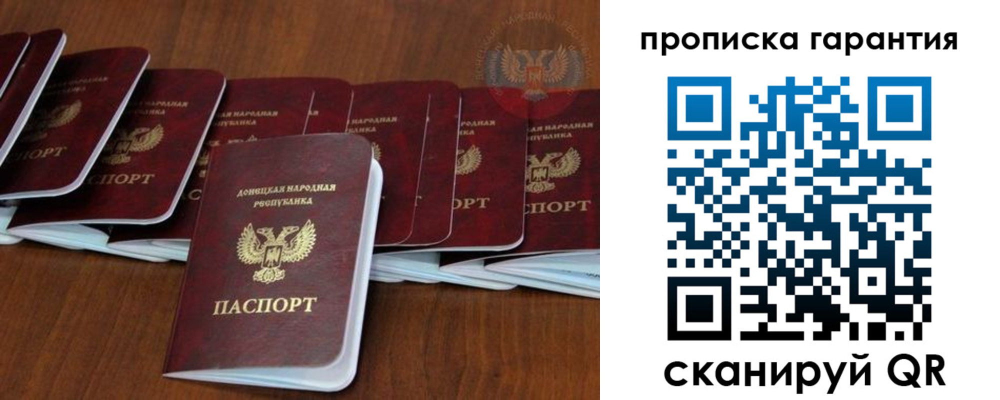 временная регистрация недорого в Будённовске