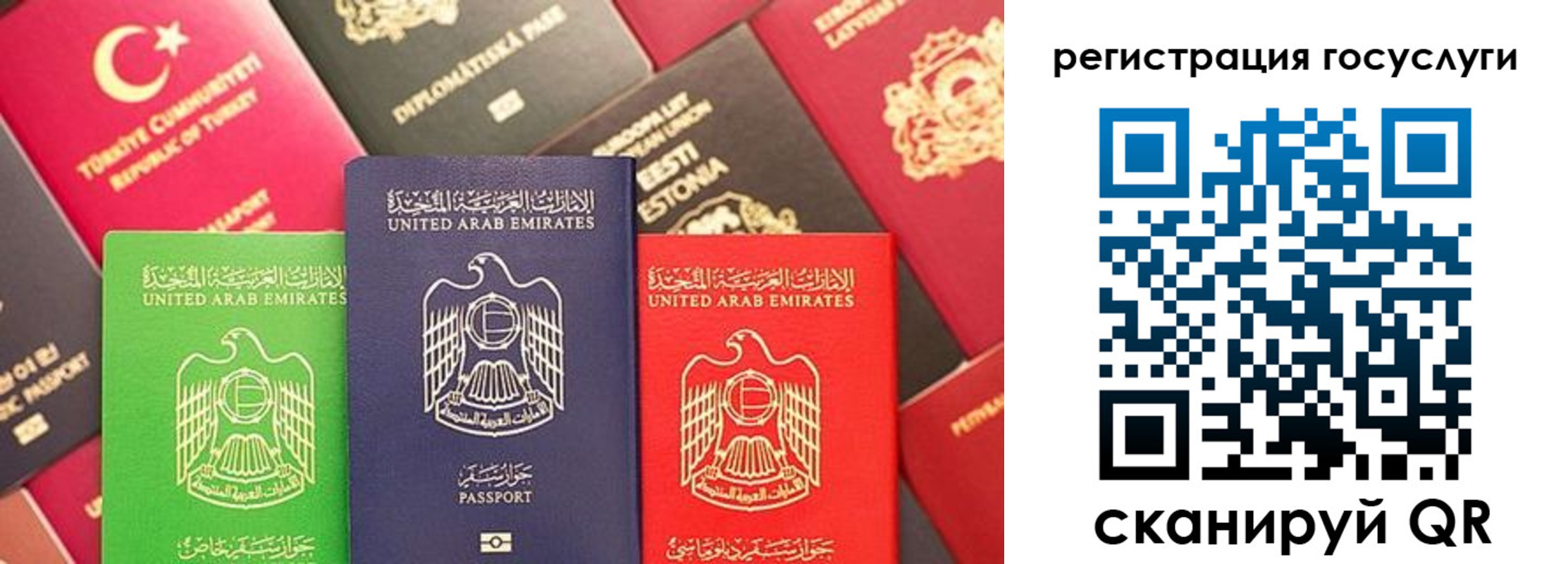 временная регистрация недорого в Будённовске