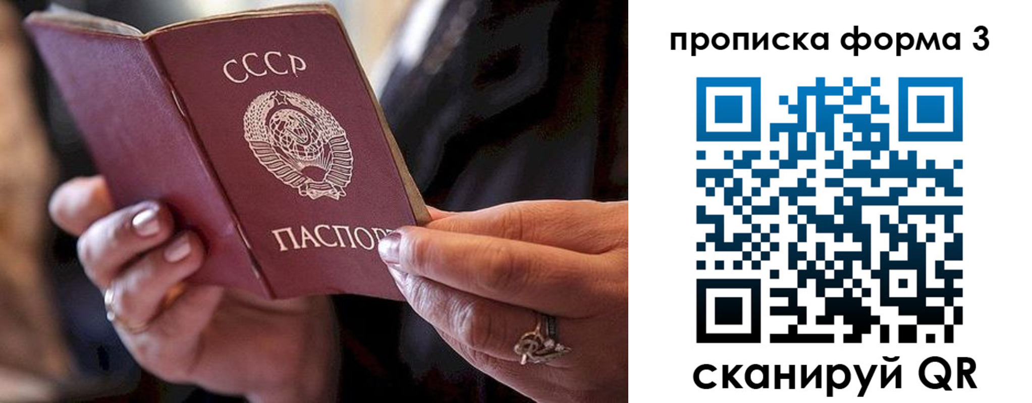 регистрация для школы в Будённовске
